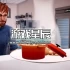 【5.05】PS4游戏《厨师人生:餐厅模拟器 Chef Life: A Restaurant Simulator》中文版PKG下载【1.08+DLC】