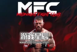 switch游戏《MFC午夜搏击俱乐部 MFC - Midnight Fight Club》英文版nsp下载