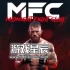 switch游戏《MFC午夜搏击俱乐部 MFC - Midnight Fight Club》英文版nsp下载