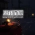 单机游戏《近畿灵务局/Kinki Spiritual Affairs Bureau》中文版下载