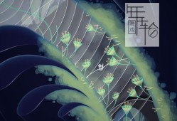 单机游戏《Onde》中文版下载