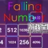 switch游戏《下降数字（Falling Number）》中文版nsz下载