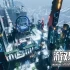 单机游戏《悬崖帝国 Cliff Empire》中文版正式版下载v1.37