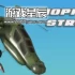 switch游戏《直升机打击 Chopper Strike》英文版nsp下载