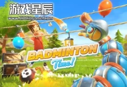 switch游戏《羽毛球时间（Badminton Time）》英文版nsz下载