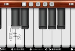 switch游戏《虚拟钢琴 Virtual Piano》中文版nsp/xci下载
