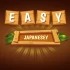 【合集】switch游戏《简单的日语 Easy Japanesey》英文版nsp下载