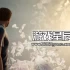 【5.05】PS4游戏《双子幻境 Twin Mirror》中文版PKG下载