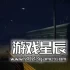 单机游戏《俄罗斯火车旅行3 Russian Train Trip 3》中文版下载