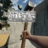 单机游戏《合同村 ContractVille》中文版下载v0.2.1a
