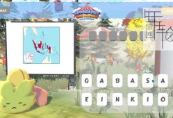 switch游戏《Geography Quiz Festival Guess the countries》英文版nsp/xci下载