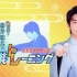 switch游戏《棋士 藤井聪太的将棋》日文版nsz/xci整合版下载【含1.1.12补丁】