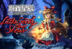 switch游戏《红鞋子与伊莉丝 Little Goody Two Shoes》中文版nsz下载