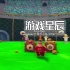 switch游戏《海绵宝宝：派大星游戏 SpongeBob SquarePants》中文版nsz下载+1.0.1补丁