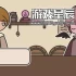 单机游戏《沏茶的酒馆/A TAVERN FOR TEA》中文版下载v2.02