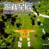 单机游戏《全面坦克模拟器 Total Tank Simulator》中文版下载vBuild.11021021