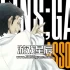 switch游戏《命运石之门：分歧组合 Steins;Gate: Divergencies Assort》中文汉化版下载