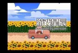 单机游戏《小镇奇缘 Mondealy》中文版下载
