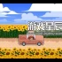 单机游戏《小镇奇缘 Mondealy》中文版下载