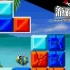 switch游戏《街机档案 海豚创世纪 Arcade Archives EMERALDIA》英文版nsp下载+金手指