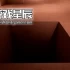 单机游戏《毛绒密室/FURRY BACKROOMS》中文版下载