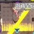 switch游戏《兵马俑 Terracotta》中文版nsz下载+1.3.2补丁