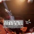 单机游戏《骗子酒吧/Liar's Bar》中文版下载