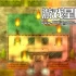 switch游戏《夜间访客 Nocturnal Visitors》英文版nsp下载