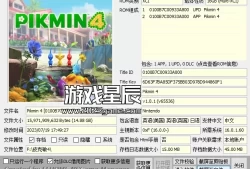 【合集】switch游戏《皮克敏全系列》4部作品合集XCI整合版下载【含最新补丁+DLC】
