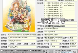 【合集】switch游戏《符文工房》全系列3部作品合集XCI整合版下载【含最新补丁+DLC】