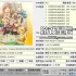 【合集】switch游戏《符文工房》全系列3部作品合集XCI整合版下载【含最新补丁+DLC】