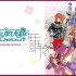 switch游戏《歌之王子殿下：亮相 Uta no Princesama : Debut》日文版nsp/xci下载