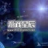 单机游戏《X重生/X Rebirth》中文版下载v4.30