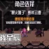 单机游戏《深地爆破采掘 BORE BLASTERS》中文版下载v1.28