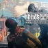 单机游戏《看门狗3：军团 Watch Dogs: Legion》中文版下载【v1.5.6版|集成全DLC】
