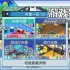 单机游戏《开拍！电视制作物语 (TV Studio Story)》中文版下载v1.22