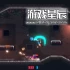 单机游戏《踢踢地牢/Footgun: Underground》中文版下载v1.0.1.0e