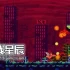 【6.72】PS4游戏《Cybarian 时间旅行战士 Cybarian: The Time Travelling Warrior》英文版PKG下载