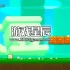 单机游戏《超级强悍豆腐/The Strongest TOFU》中文版下载