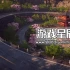 单机游戏《日本漂移大师 Japanese Drift Master》中文版下载