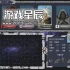 【免费】switch游戏《混沌银河 Chaos Galaxy》美版中文版nsz下载
