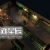 单机游戏《最后的希望地堡：僵尸生存/Last Hope Bunker: Zombie Survival》中文版下载