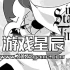 单机游戏《在时光与繁星中/In Stars And Time》英文版下载v1.0.5.1
