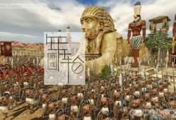 【单机游戏】《兴衰：文明战争Rise & Fall: Civilizations at War》完整版下载