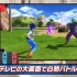 switch游戏《龙珠超宇宙2 DRAGON BALL Xenoverse 2》中文版NSP/XCI整合版下载【含1.22.02补丁+78DLC】