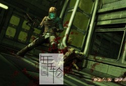 单机游戏《死亡空间1 Dead Space》免安装中文版下载（兼容win10）