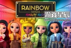 switch游戏《彩虹高中：跑道冲刺（RAINBOW HIGH™: RUNWAY RUSH）》英文版nsp下载
