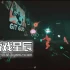单机游戏《机械节拍/ROBOBEAT》中文版下载v1.0.3.3