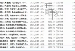 单机游戏《刺客信条》系列15部作品合集中文版下载