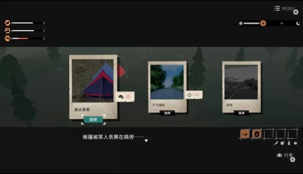 [少女布丁旅情].GIRLS MADE PUDDING 美版中文+1.3.0补丁